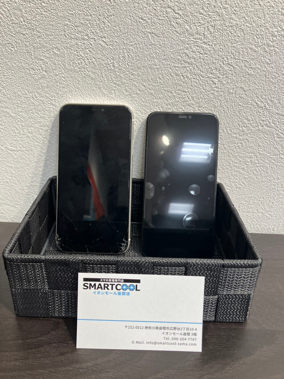 iPhone11/画面交換
