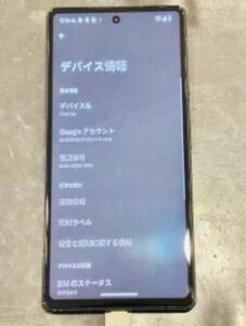 【座間店】GooglePixel6a　画面交換　(平塚市からご来店)