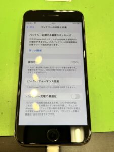 【座間店】iPhoneSE3　バッテリー交換　(座間市からご来店)
